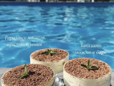 Отель Папа
