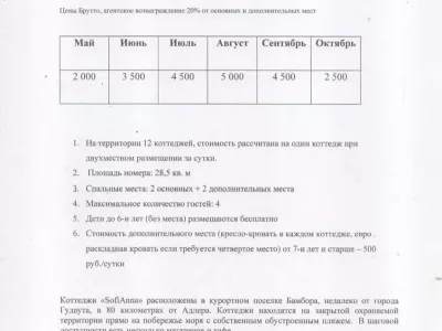6ae56c5b6ee33ef392b9c640bebf08b0