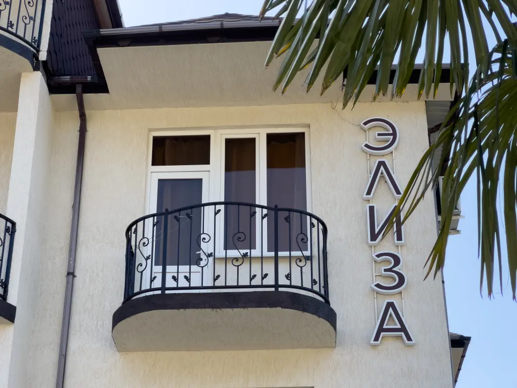 Eliza Hotel
