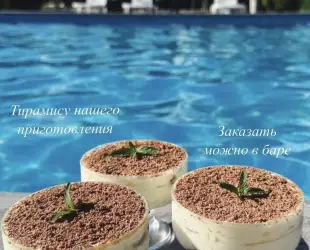 Отель Папа