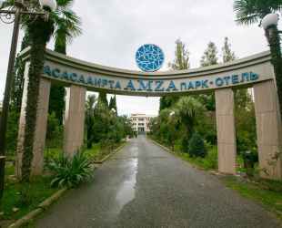 Amza Park Hotel