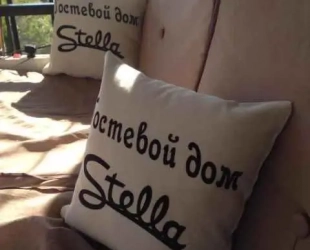 Гостиница Stella